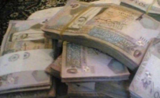 سلب  15 الف دينار من موظف بإربد قبل وصوله البنك المركزي