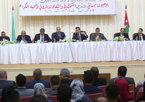 وزير التخطيط يطلق حملة التوعية بالنوافذ التمويلية في المفرق