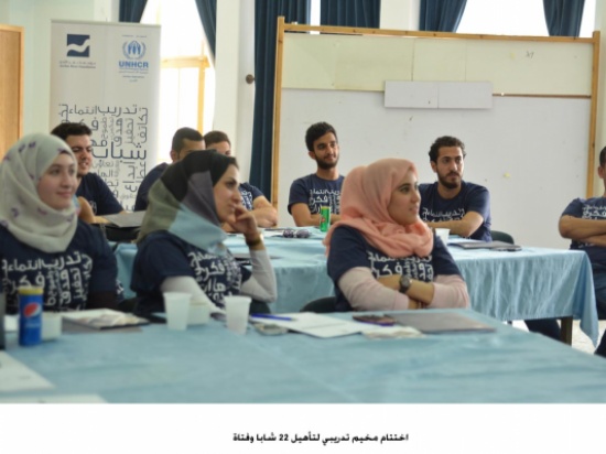 اختتام مخيم تدريبي لتأهيل 22 شابا وفتاة اختتام مخيم تدريبي لتأهيل 22 شابا وفتاة