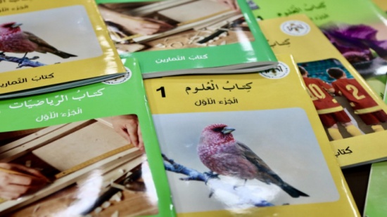 "التربية": سنحمل الطلبة سعر الكتاب في حال تسليمه غير صالح للاستخدام "التربية": سنحمل الطلبة سعر الكتاب في حال تسليمه غير صالح للاستخدام