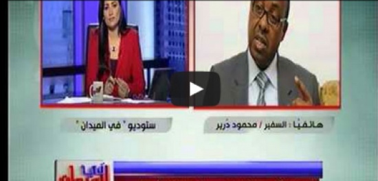 إعلامية تغلق الهاتف في وجه السفير !