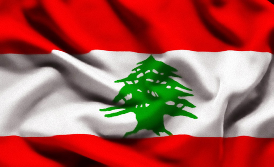 لبنان: مبادرة السلام العربية هي المرجعية القانونية لبنان: مبادرة السلام العربية هي المرجعية القانونية