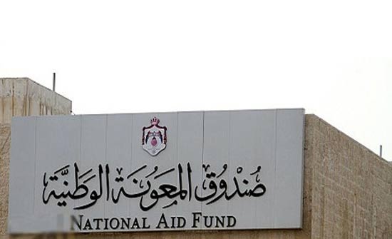 اعتماد المحافظ الالكترونية لتسليم رواتب المنتفعين من المعونة الوطنية في جرش اعتماد المحافظ الالكترونية لتسليم رواتب المنتفعين من المعونة الوطنية في جرش