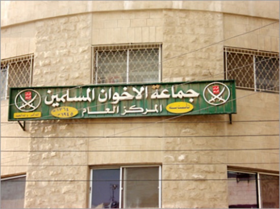 صحيفة : مستقبل " إخوان " الأردن على المحك