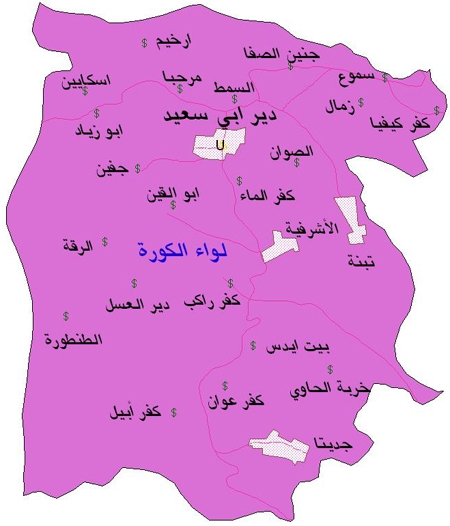 شكاوى في الكورة من عدم تسلم طلبة الاول الاساسي للكتب المدرسية