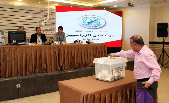 بدء انتخابات نقابة المهندسين الزراعيين بدء انتخابات نقابة المهندسين الزراعيين