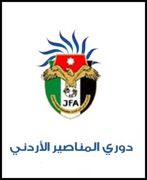 3 مباريات بانطلاقة الاسبوع السادس من دوري المحترفين غدا