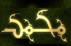 محمد الاسم الأوسع انتشارا بين المواليد في بريطانيا