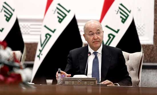 الرئيس العراقي: استهداف البعثات الدبلوماسية هدفه عرقلة تشكيل الحكومة الرئيس العراقي: استهداف البعثات الدبلوماسية هدفه عرقلة تشكيل الحكومة