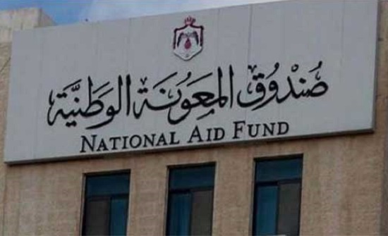 صرف المعونة الشهرية للمنتفعين للشهر الحالي وفقًا للحروف الأبجدية