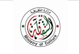 افتتاح أطول جدارية اسمنتية في الشرق الاوسط