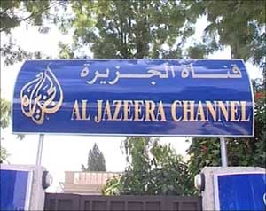  المغرب يغلق مكتب الجزيرة  