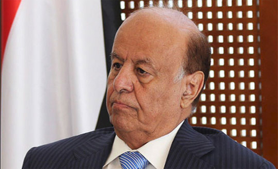مصدر يمني لـ"عربي21": هادي قد يغادر عدن قريبا.. والسبب مصدر يمني لـ"عربي21": هادي قد يغادر عدن قريبا.. والسبب
