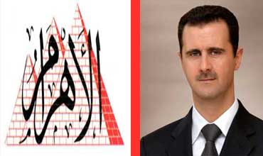  الاهرام " تهاجم الاسد