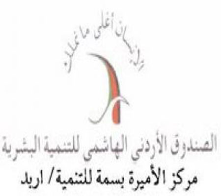 دورة تدريبية بعنوان المهارات الوظيفية