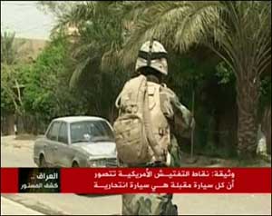 دعوة عربية للتحقيق بوثائق ويكيليكس