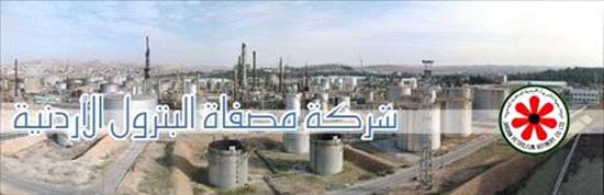 تشكيل لجنة لدراسة مطالب عمال "مصفاة البترول" تشكيل لجنة لدراسة مطالب عمال "مصفاة البترول"
