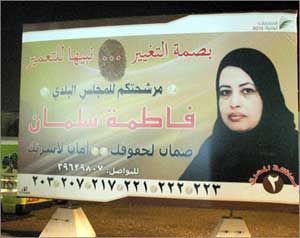 تقدم المستقلين بدور الإعادة بالبحرين