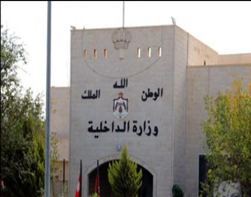 توجه حكومي لرفع رسوم الإقامات والغرامات على الأجانب توجه حكومي لرفع رسوم الإقامات والغرامات على الأجانب