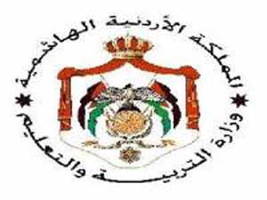تحويل الكليات التابعة للاردنية بالعقبة فرعاً للجامعة الأردنية