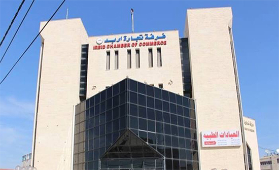 انتخاب الشوحة رئيسا لتجارة إربد انتخاب الشوحة رئيسا لتجارة إربد