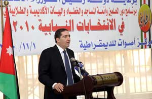 الرفاعي : الانتخابات النيابية لا تشكل فقط استحقاقا دستوريا وانما عنوانا للتغيير نحو الافضل