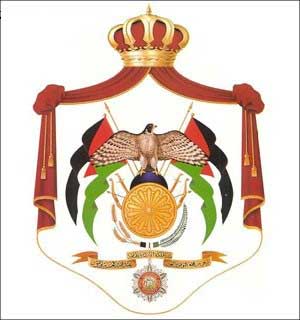 محاضرة بعنوان حقوق المواطن الاردني في الدستور الاردني