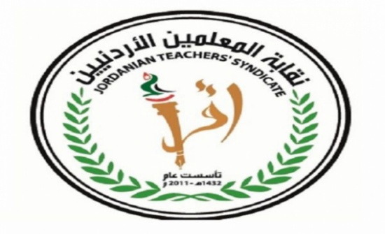خمسة معلمين يفوزون بالتزكية لعضوية النقابة خمسة معلمين يفوزون بالتزكية لعضوية النقابة