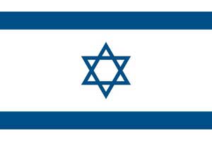 وزير اسرائيلي يلغي زيارة لبريطانيا خشية اعتقاله