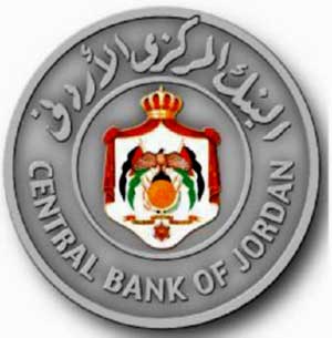 507ر3 ملياردينار احتياطيات فائضة للبنوك لدى المركزي