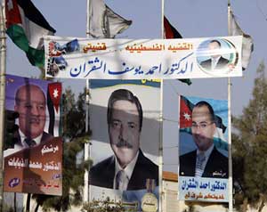 انسحابات بالجملة من انتخابات الأردن