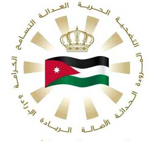 رئيس سلطة العقبة الاقتصادية الخاصة يلتقي شباب كلنا الأردن