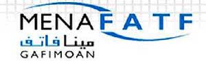 اشادة دولية بجهود الاردن في مكافحة غسل الاموال وتمويل الارهاب  