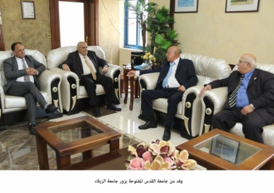 وفد من جامعة القدس المفتوحة يزور جامعة الزرقاء وفد من جامعة القدس المفتوحة يزور جامعة الزرقاء