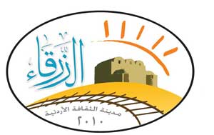 افتتاح المعرض الشخصي السابع للفنان الخطيب بالزرقاء افتتاح المعرض الشخصي السابع للفنان الخطيب بالزرقاء