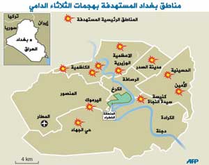 تفجيرات بغداد تغضب واشنطن ولندن