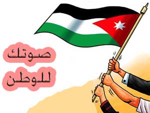 تنظيم ندوة للمكفوفين بعنوان صوتك للوطن تنظيم ندوة للمكفوفين بعنوان صوتك للوطن