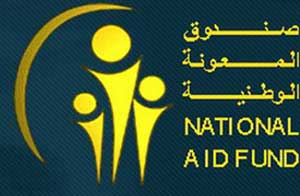 سحب رخص القيادة من المنتفعين من صندوق المعونة شرط تسليم الراتب الشهري
