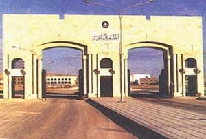 اجتماع لبحث واقع خدمات النقل المقدمة لطلاب الجامعة الهاشمية  
