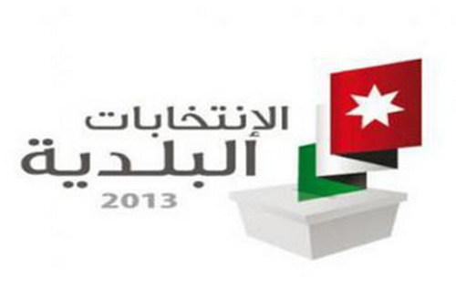 راصد : 223 حادثا ومشاجرة خلال منذ بداية الإقتراع