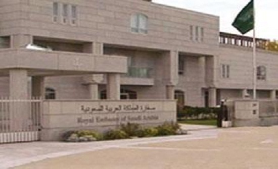 السفارة السعودية : لا صحة لاعتداء رجال أمن أردنيين على مواطن سعودي السفارة السعودية : لا صحة لاعتداء رجال أمن أردنيين على مواطن سعودي