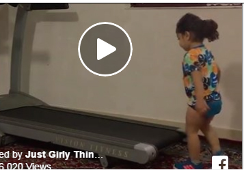 شاهد... طفلة عمرها 3 سنوات تركض على مشاية كهربائية