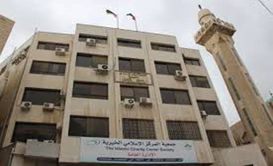 جمعية المركز الإسلامي تختتم أعمالها الخيرية لفصل الشتاء