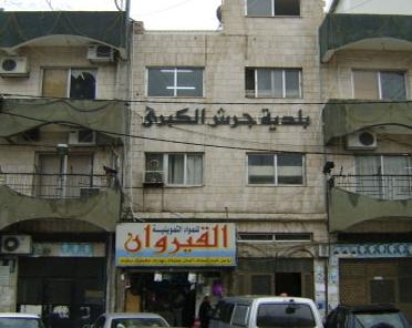 بلدية جرش تفرغ من ملف المهرجان السنوي للثقافة والفنون