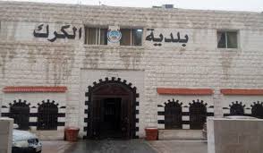 الكرك : مواطنون يشيدون بدور البلدية والاشغال لحل مشكلات مرورية وسط المدينة الكرك : مواطنون يشيدون بدور البلدية والاشغال لحل مشكلات مرورية وسط المدينة