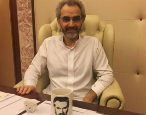 الوليد بن طلال يكشف تفاصيل اعتقاله ومشاريعه القادمة