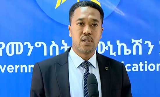 إثيوبيا: الحوار الوطني لا يعني التفاوض مع "جبهة تيغراي" إثيوبيا: الحوار الوطني لا يعني التفاوض مع "جبهة تيغراي"