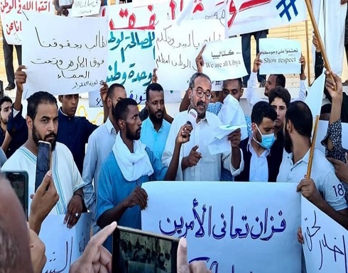 ليبيا.. إقليم فزّان يهدّد بإغلاق النفط ليبيا.. إقليم فزّان يهدّد بإغلاق النفط