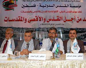 مؤتمر بغزة يدرس خطورة وضع القدس  