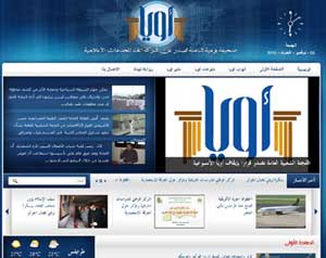 تراجع ليبي في حرية الصحافة   